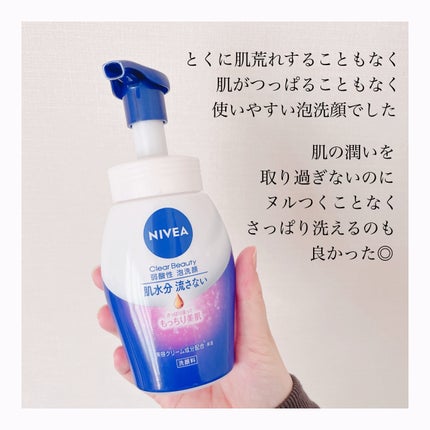 ニベア クリアビューティー弱酸性泡洗顔 もっちり美肌 本体 150ml/ニベア/泡洗顔の画像