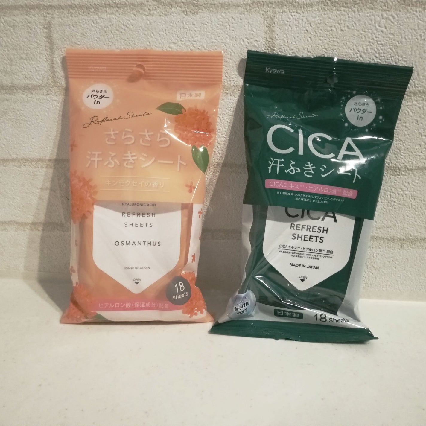 riwa_95 on LIPS 「セリアで汗拭シートを購入!5月でもけっこう汗をかくのでポーチに..」(1枚目)