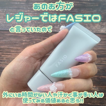 くずれ・日やけ防止下地 03 ミントブルー/FASIO/化粧下地の画像