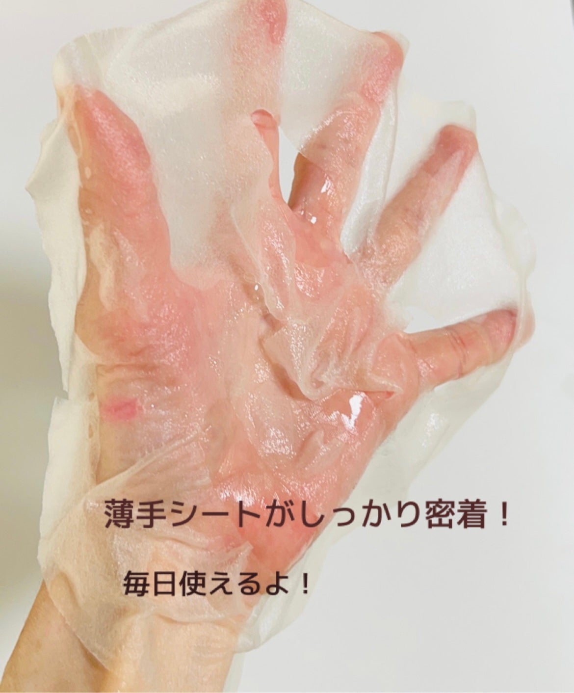 マリンPDRNデイリーシートマスク/ネイチャーリパブリック/シートマスク・パックを使ったクチコミ(6枚目)