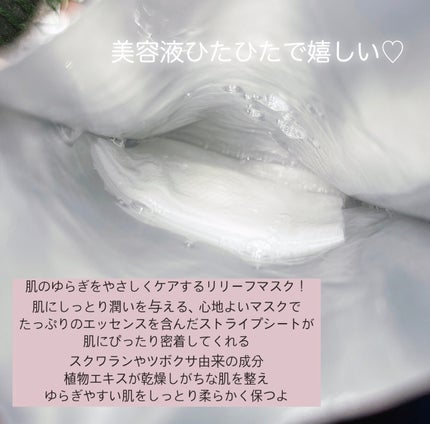 PHã»ã³ã·ãã£ããã¹ã¯ ãªãªãŒããã£ãã/SAM'U/ã·ãŒããã¹ã¯ã»ããã¯ã䜿ã£ãã¯ãã³ãïŒ2æç®ïŒ