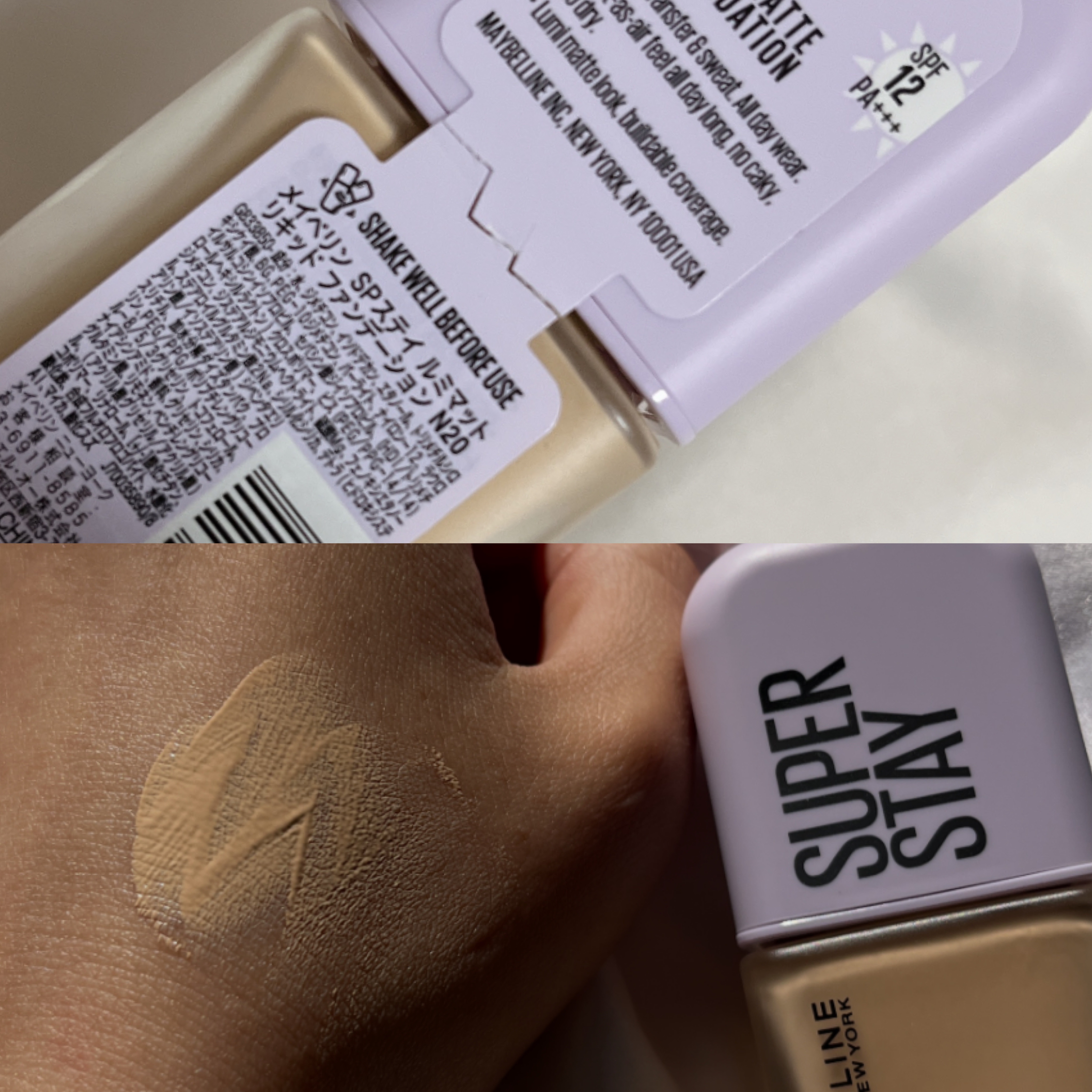 SPステイ ルミマット リキッド ファンデーション/MAYBELLINE NEW YORK/リキッドファンデーションを使ったクチコミ（3枚目）