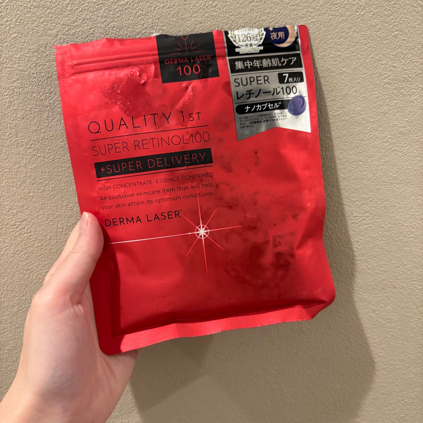 ダーマレーザー スーパーレチノール100マスク/クオリティファースト/シートマスク・パックを使ったクチコミ(1枚目)