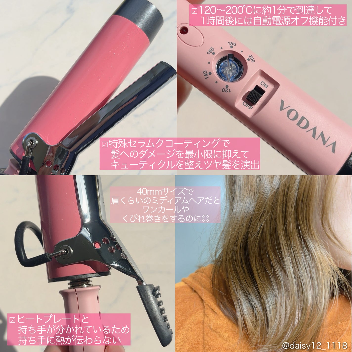 グラムウェーブ カーリングアイロン 36mm/40mm/VODANA (ボダナ)/カールアイロンを使ったクチコミ(2枚目)