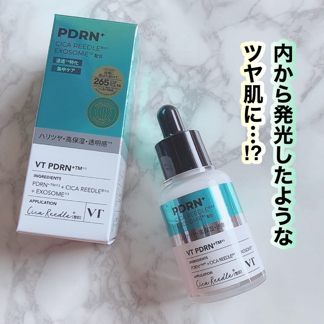 リードルS PDRN+ セラム/VT/美容液を使ったクチコミ（1枚目）