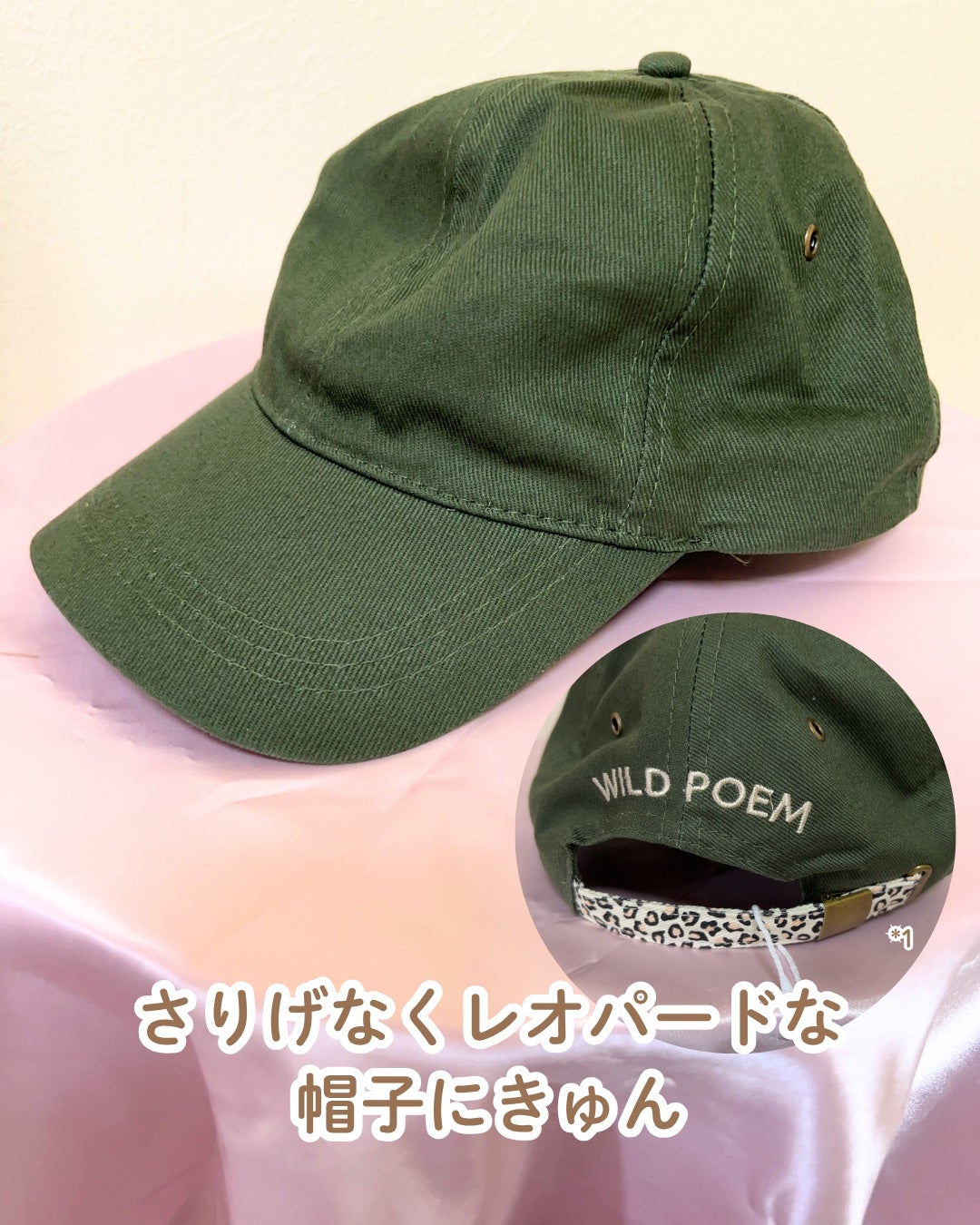 My Little Box/My Little Box/その他キットセットを使ったクチコミ(3枚目)