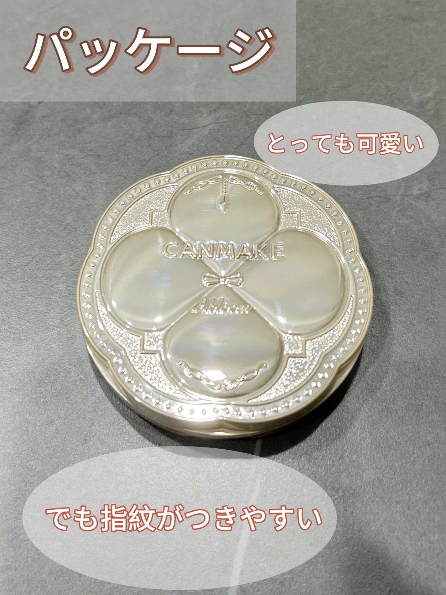 マシュマロフィニッシュパウダー ~Abloom~/キャンメイク/プレストパウダーを使ったクチコミ(2枚目)