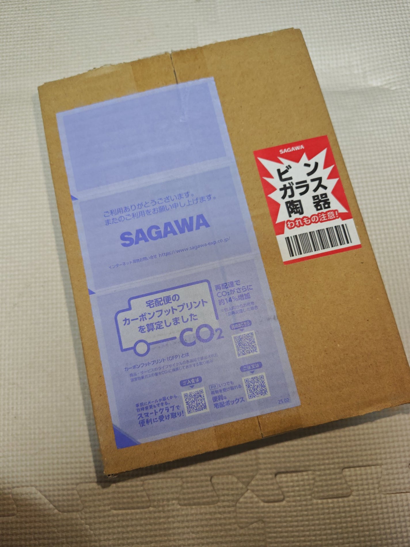 ハトムギ化粧水(ナチュリエ スキンコンディショナー R )/ナチュリエ/化粧水を使ったクチコミ(1枚目)