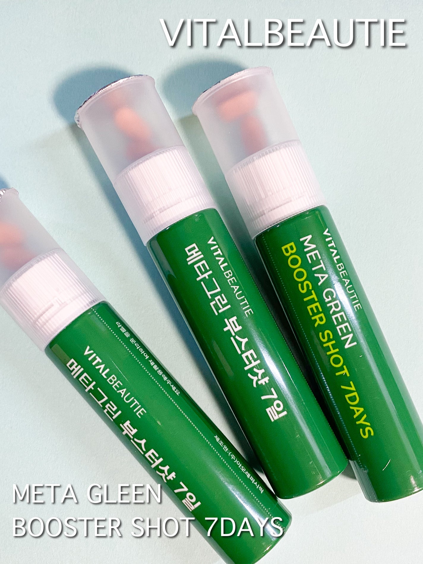 メタグリーンブースターショット/VITALBEAUTIE/健康サプリメントを使ったクチコミ(1枚目)