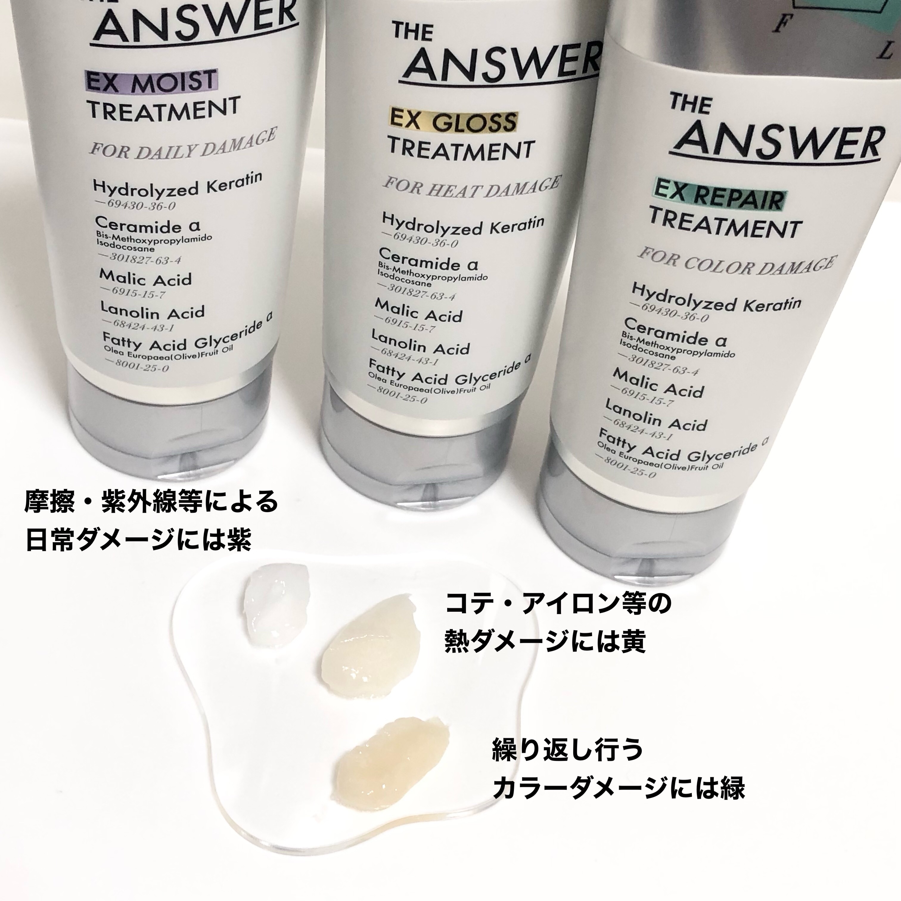 THE ANSWER スーパーラメラシャンプー/THE ANSWER/市販シャンプーを使ったクチコミ（2枚目）