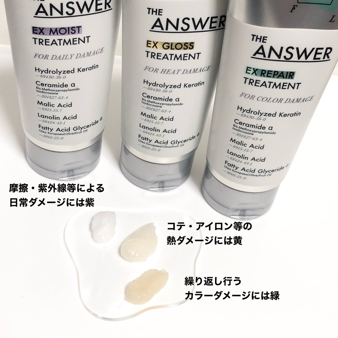 THE ANSWER スーパーラメラシャンプー/THE ANSWER/市販シャンプーを使ったクチコミ(2枚目)