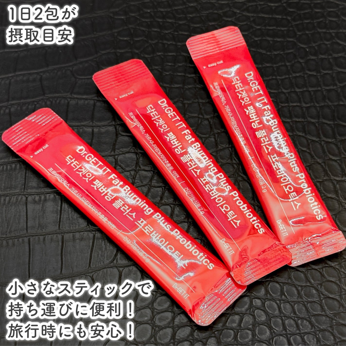 ファットバーニングプラスプロバイオティクス/DR.GETIT/ボディサプリメントを使ったクチコミ(4枚目)