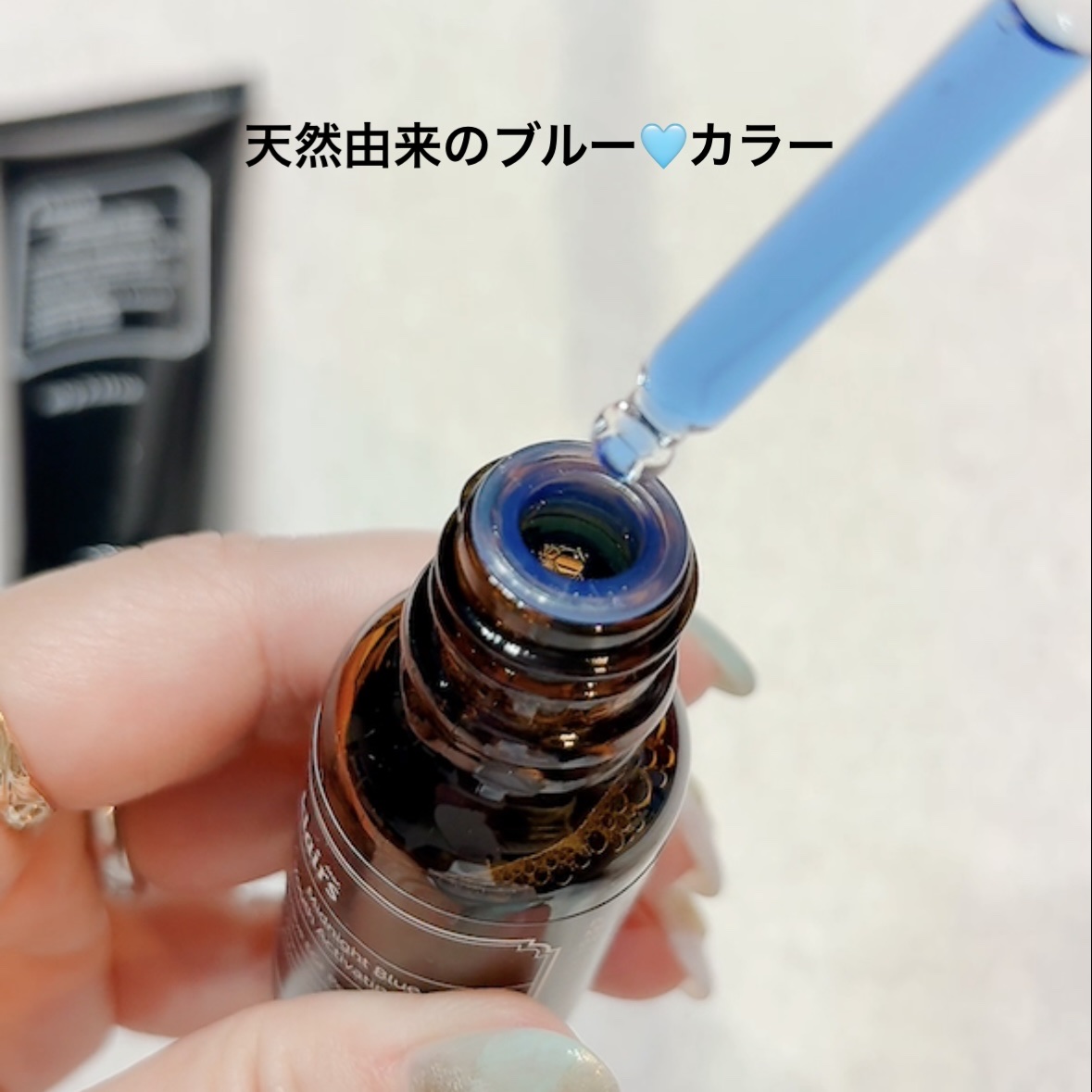 ミッドナイトブルーカーミングクリーム/Klairs/フェイスクリームを使ったクチコミ（3枚目）