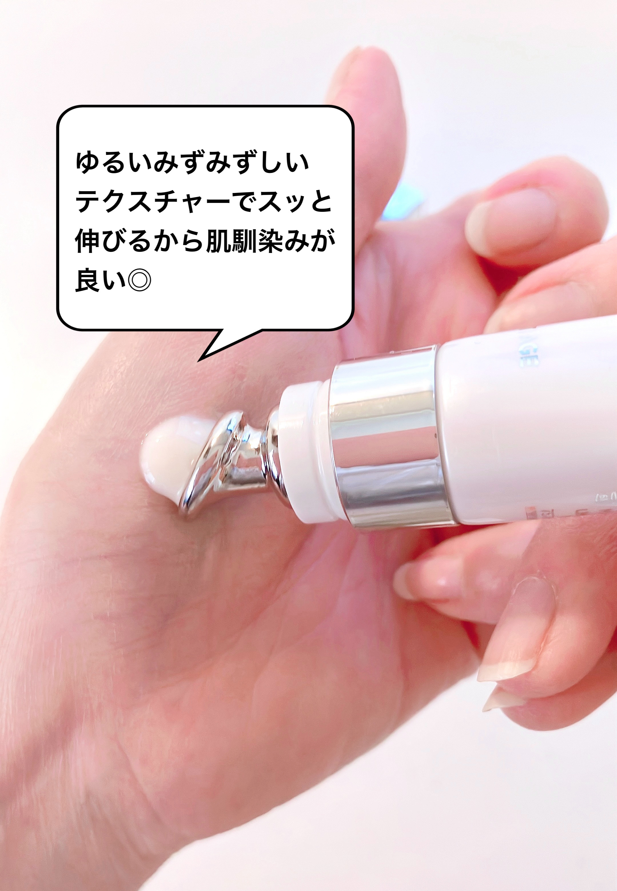 クレームコントゥアデユー（目もと用クリーム）/コンデンセ　パリ/アイケア・アイクリームを使ったクチコミ（2枚目）