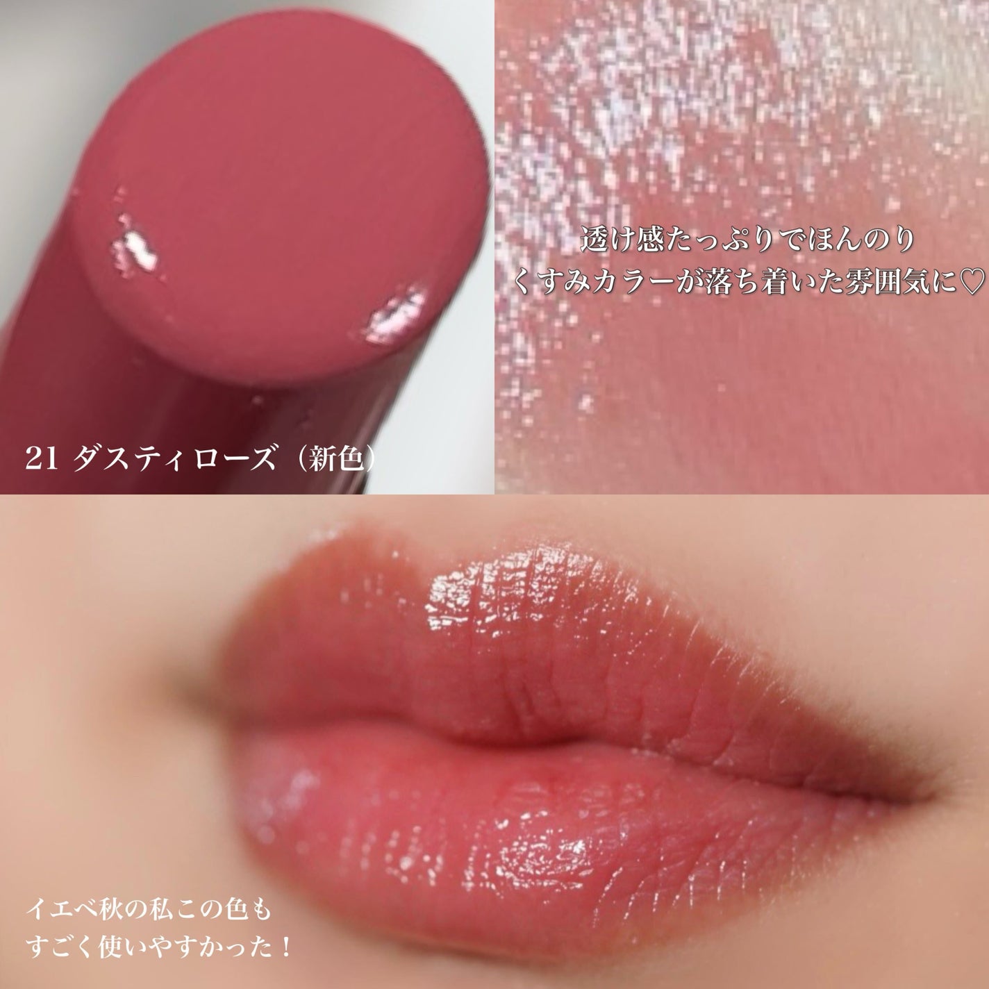 オペラ リップティント N/OPERA/リップティントを使ったクチコミ(6枚目)