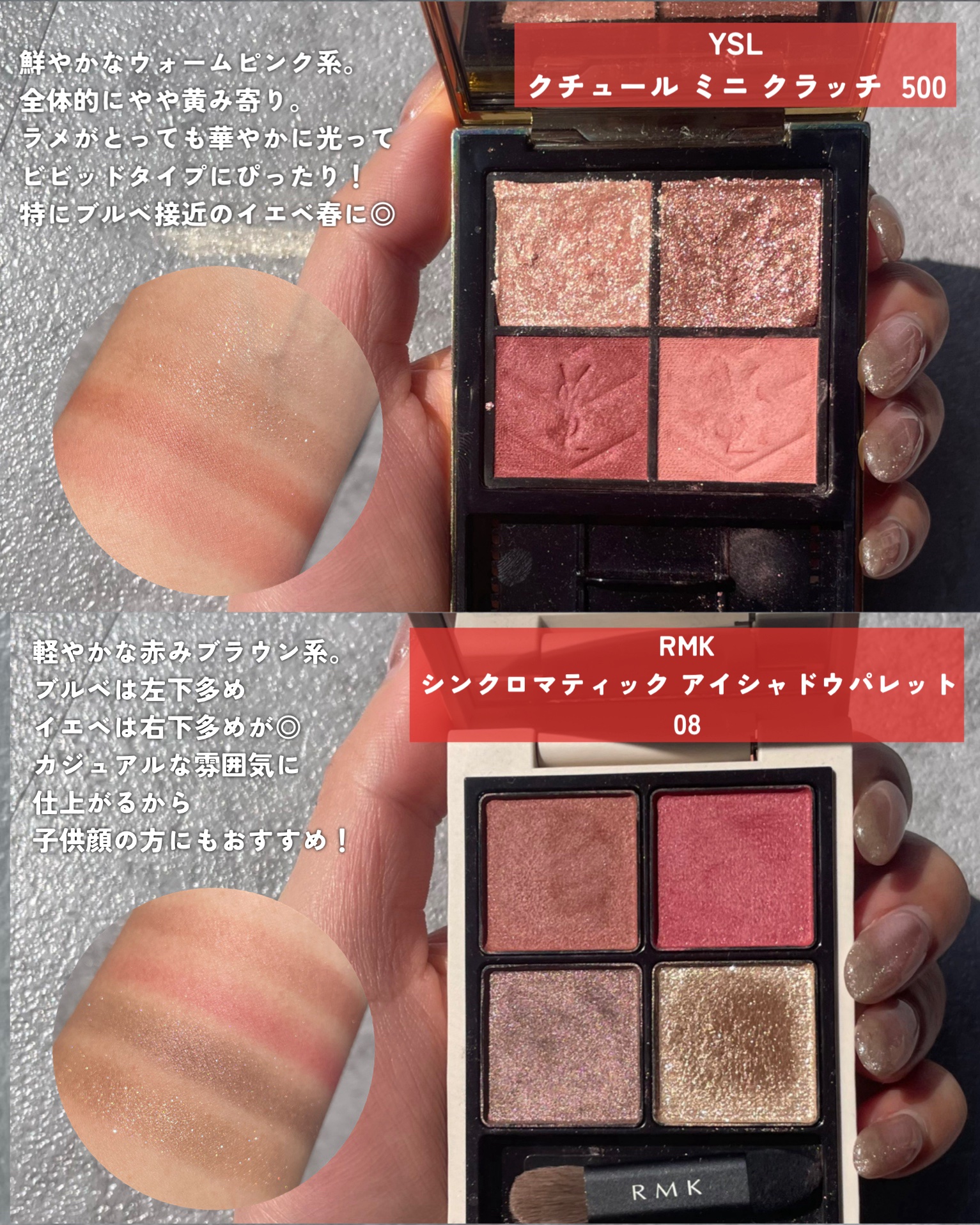 ジューシーピュアアイズ/キャンメイク/アイシャドウパレットを使ったクチコミ（2枚目）