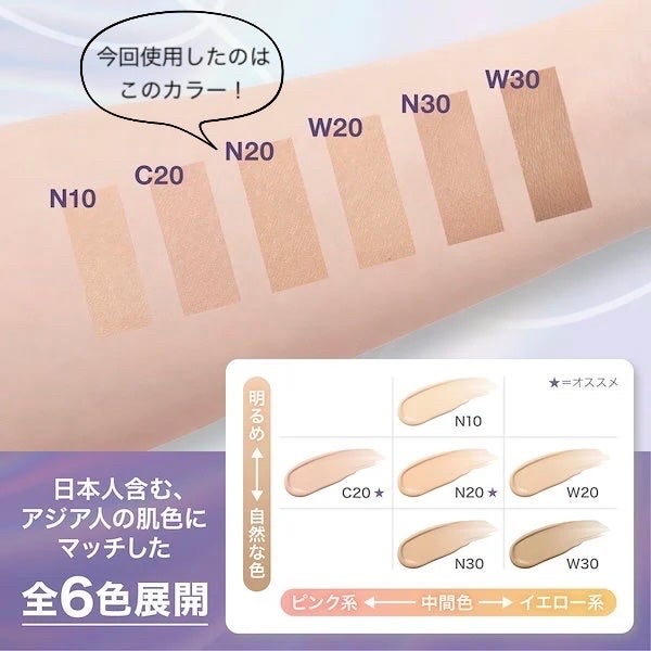 SPステイ ルミマット リキッド ファンデーション/MAYBELLINE NEW YORK/リキッドファンデーションを使ったクチコミ(4枚目)