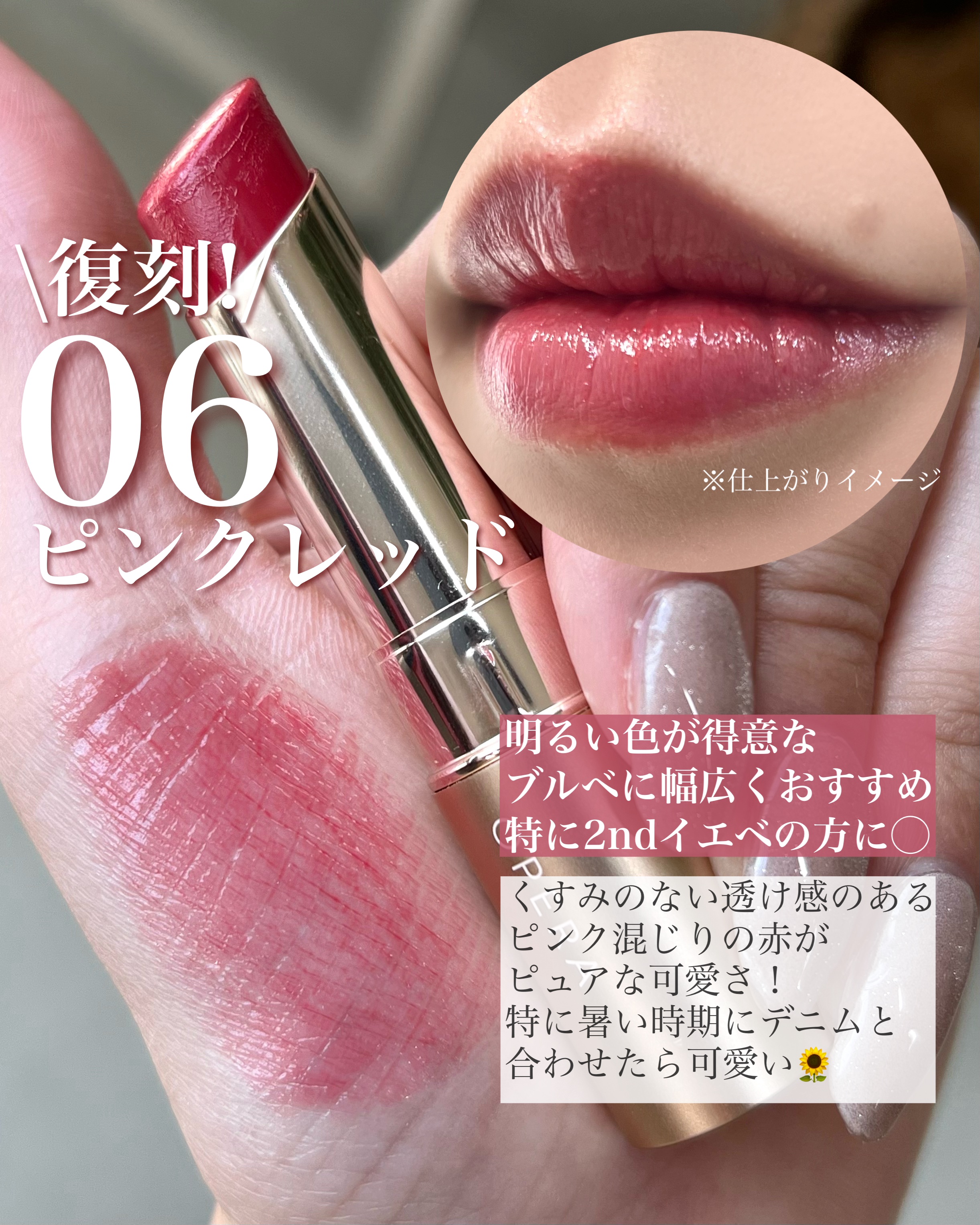 オペラ リップティント N 20 ブライトピンク/OPERA/リップティントを使ったクチコミ（3枚目）