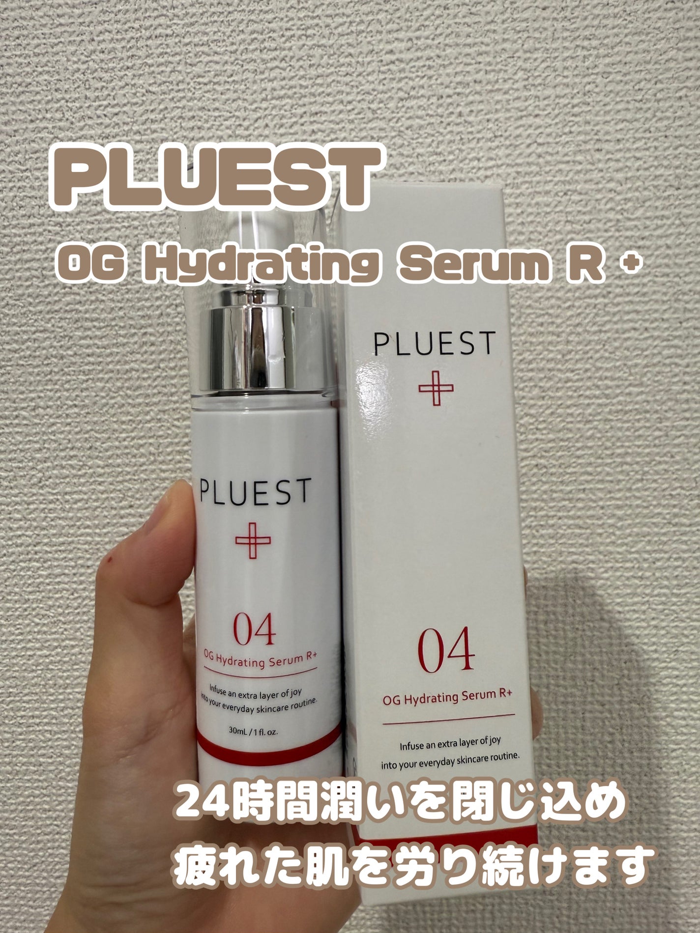 OG Hydrating Serum R+(OGハイドレーティングセラムRプラス)/PLUEST/美容液を使ったクチコミ(2枚目)