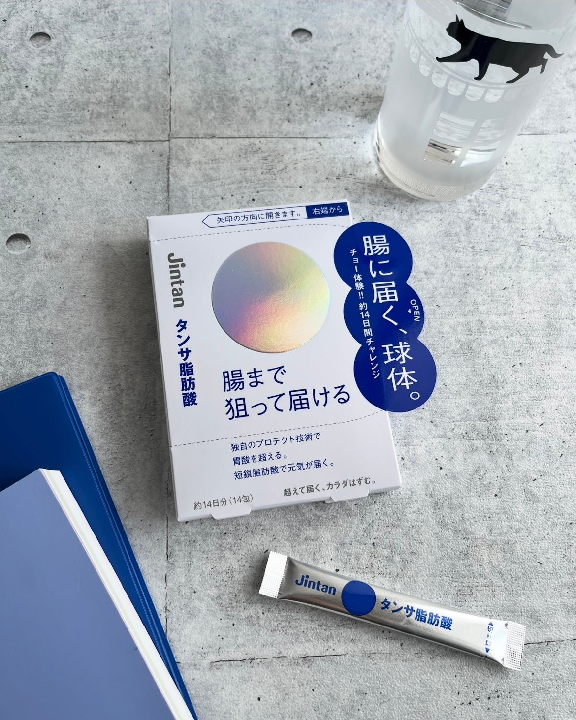 ジンタン タンサ脂肪酸/森下仁丹/健康サプリメントを使ったクチコミ(1枚目)