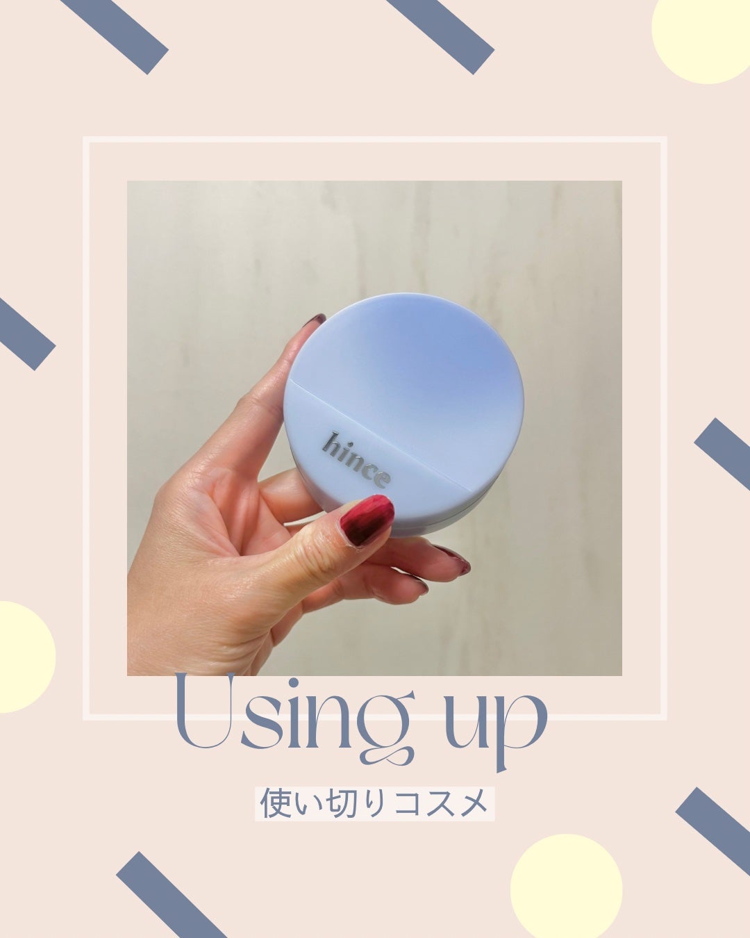 セカンドスキンメッシュマットクッション/hince/クッションファンデーションを使ったクチコミ(1枚目)
