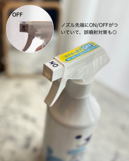 ひんやりシャツシャワー ミント&グレープフルーツの香り/ときわ商会/デオドラント・制汗剤を使ったクチコミ(2枚目)