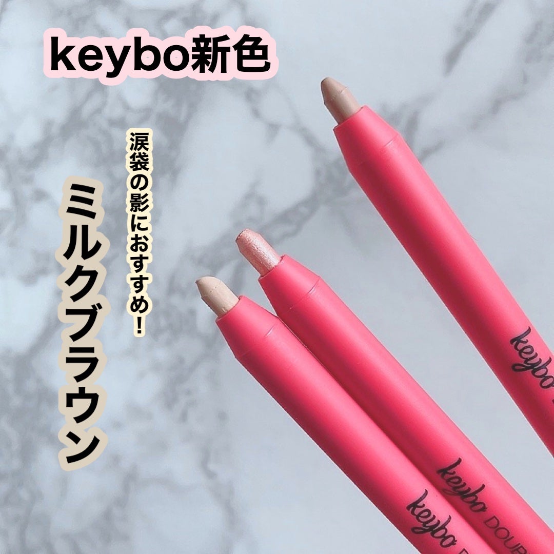 ダブルラスティングジェルライナー/keybo/ジェルアイライナーを使ったクチコミ(1枚目)