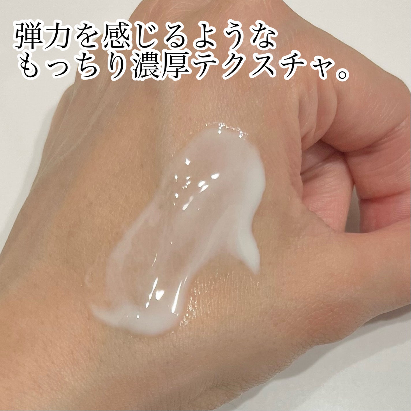 リードルS PDRN+ セラム/VT/美容液を使ったクチコミ(3枚目)