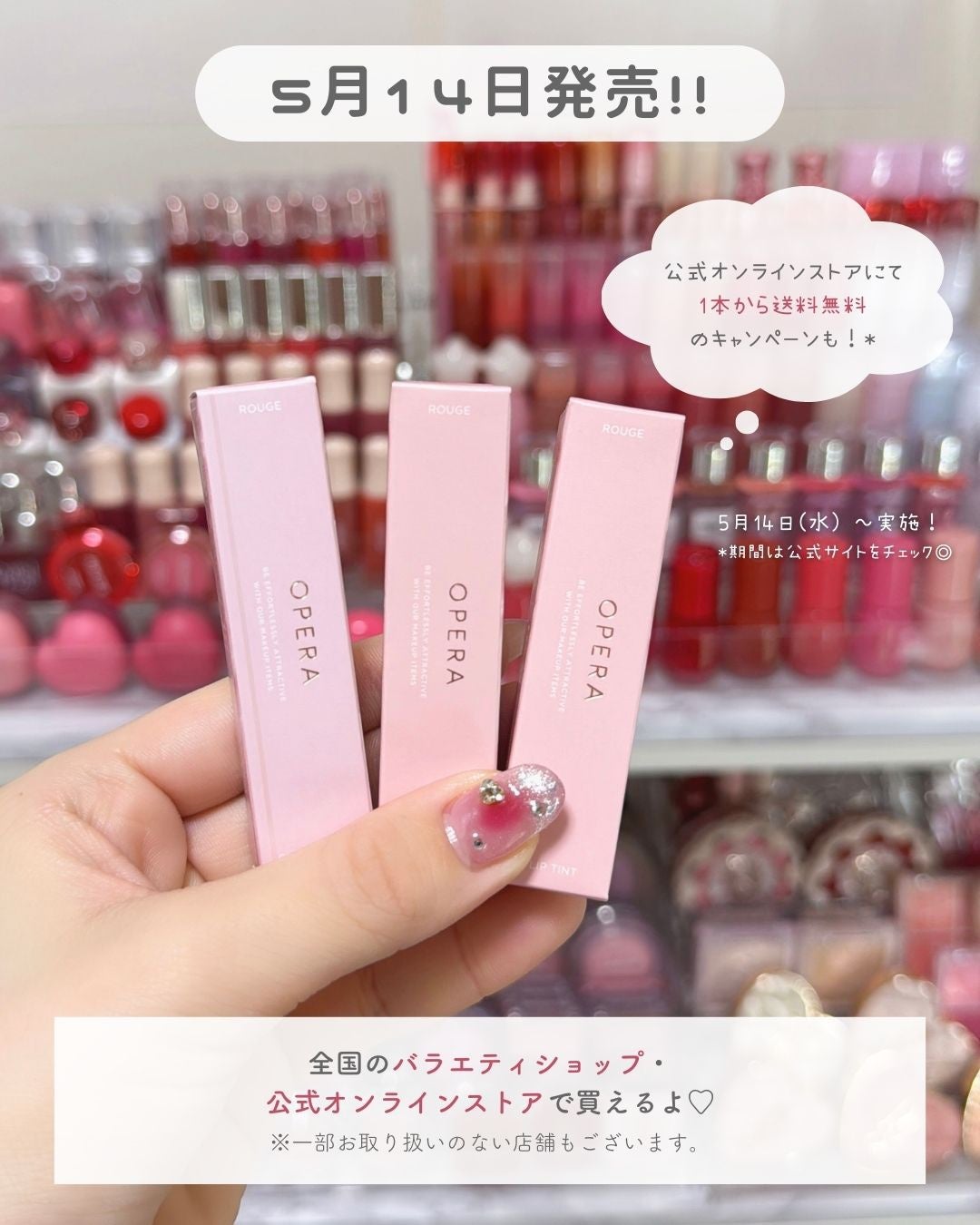 オペラ リップティント N/OPERA/リップティントを使ったクチコミ(8枚目)