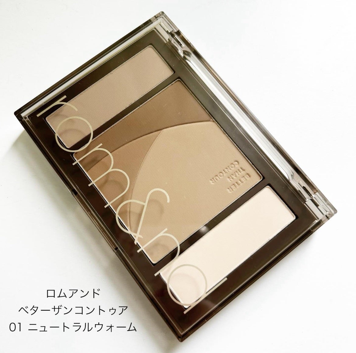 ベターザンコントゥア/rom&nd/シェーディングを使ったクチコミ(1枚目)