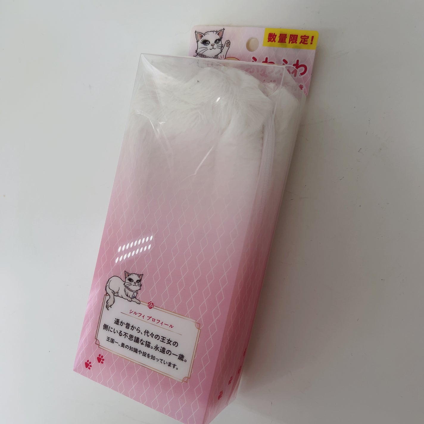 ひふみレイキ💫フォロバ♾️ on LIPS 「#春ポーチの必需品ヒロインメイクの付録🤭ふわふわコスメポーチ付..」(2枚目)