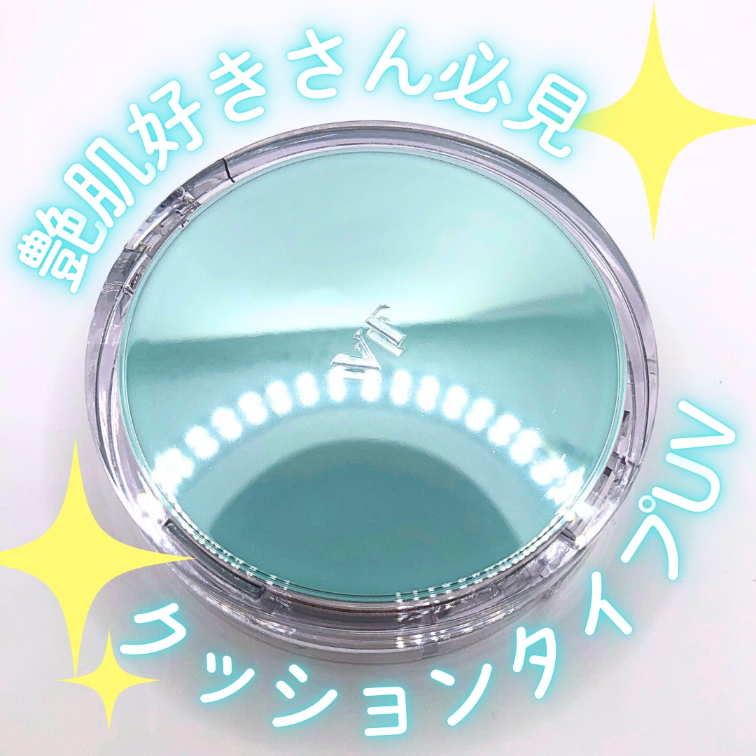 PDRN エッセンスグロウサンパクト/VT/日焼け止めクリームを使ったクチコミ（1枚目）