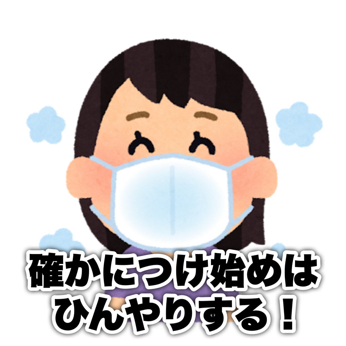 Hiyatto Shunkan PLEATS MASK/セリア/マスクを使ったクチコミ(2枚目)