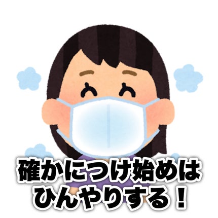 Hiyatto Shunkan PLEATS MASK/セリア/マスクを使ったクチコミ(2枚目)