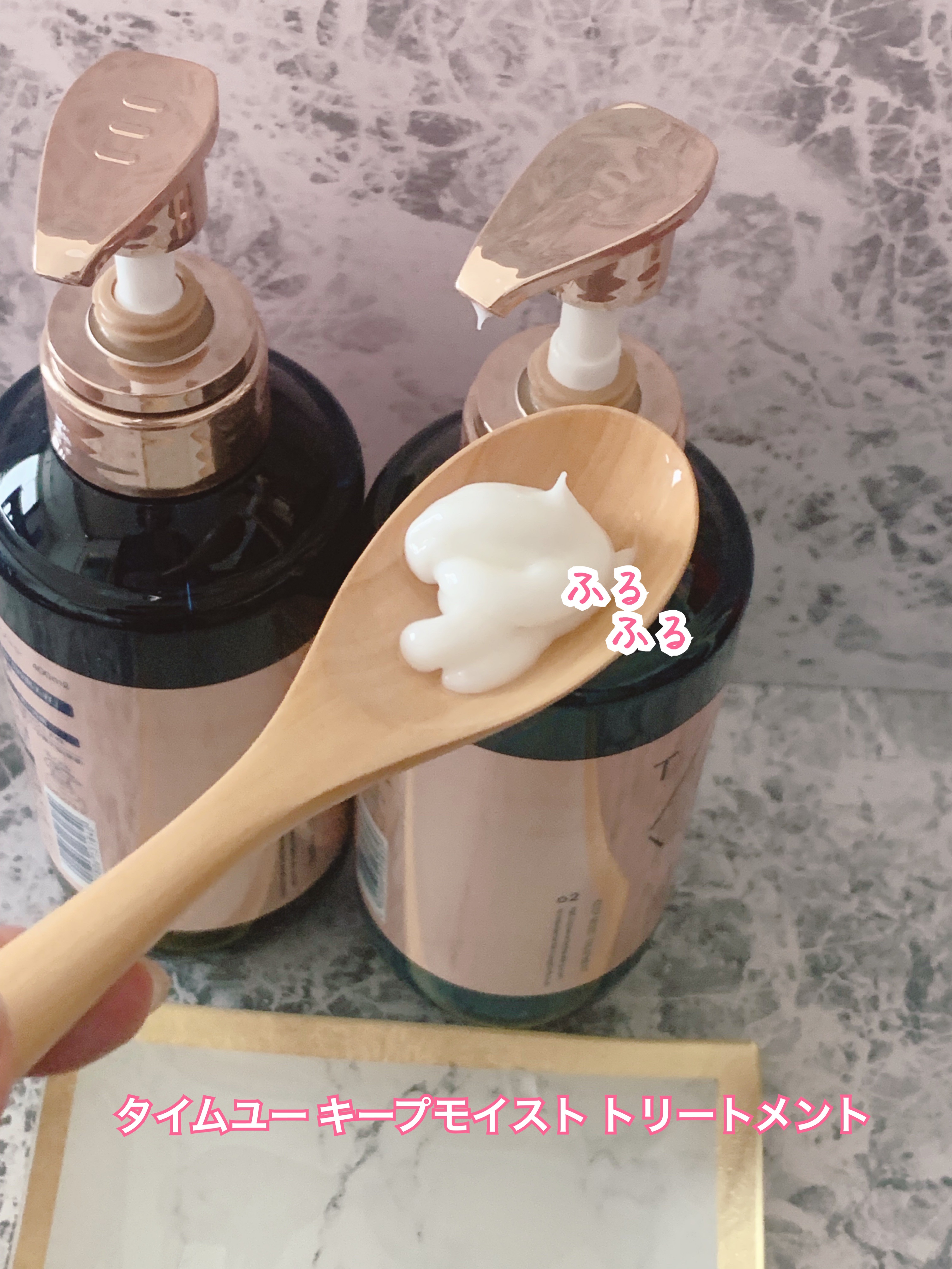 タイムユー キープモイスト シャンプー/トリートメント シャンプー（400ml）/T/ME U/シャンプー・コンディショナーを使ったクチコミ（3枚目）