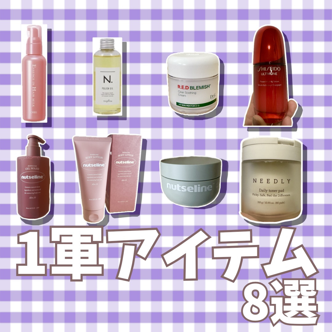 N. ポリッシュオイル/N./ヘアオイルを使ったクチコミ（1枚目）