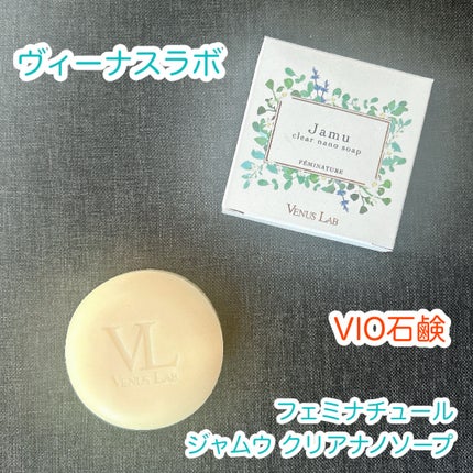 フェミナチュール ジャムウクリアナノソープ/ヴィーナスラボ/デリケートゾーンケアを使ったクチコミ(1枚目)