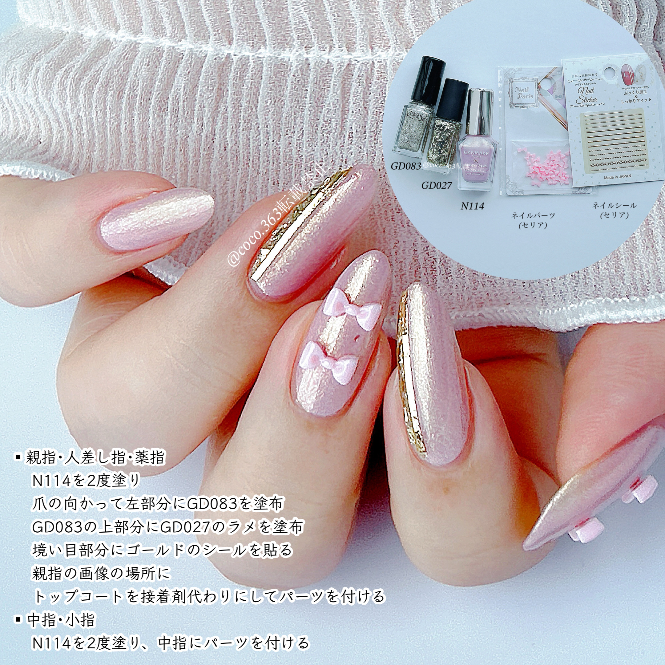 ネイルシール/セリア/ネイルシールを使ったクチコミ（2枚目）