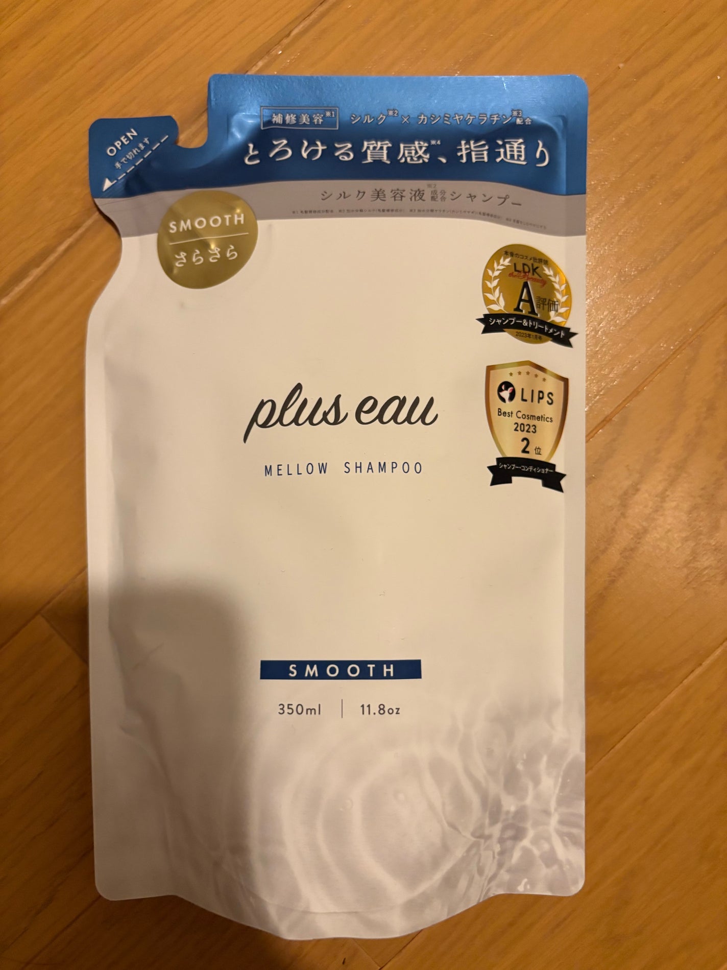 メロウシャンプー/メロウトリートメント/plus eau/市販シャンプーを使ったクチコミ(1枚目)