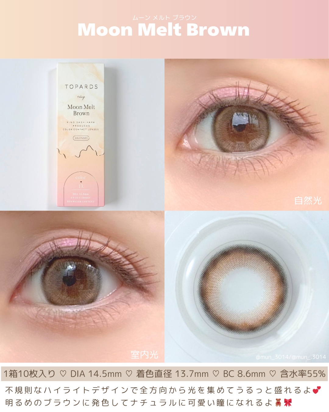 TOPARDS 1day/TOPARDS/ワンデー（１DAY）カラコンを使ったクチコミ（2枚目）