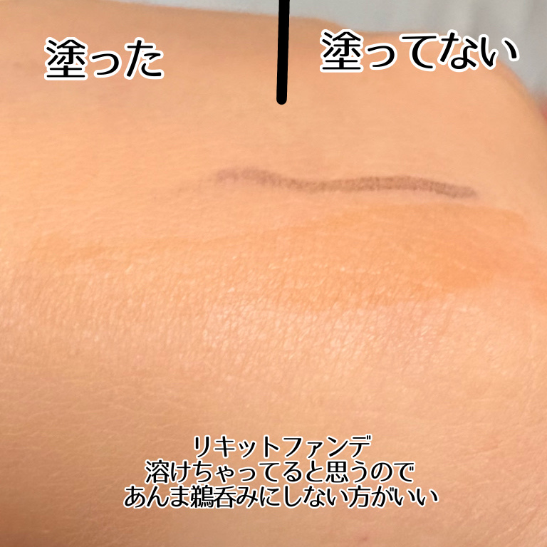 SPステイ ルミマット リキッド ファンデーション/MAYBELLINE NEW YORK/リキッドファンデーションを使ったクチコミ（3枚目）