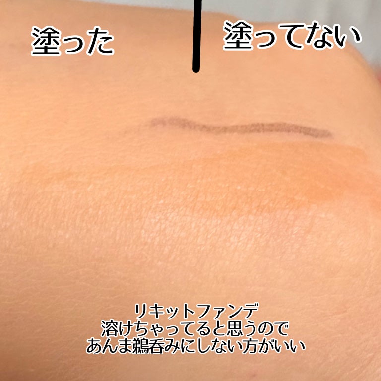 SPステイ ルミマット リキッド ファンデーション/MAYBELLINE NEW YORK/リキッドファンデーションを使ったクチコミ(3枚目)