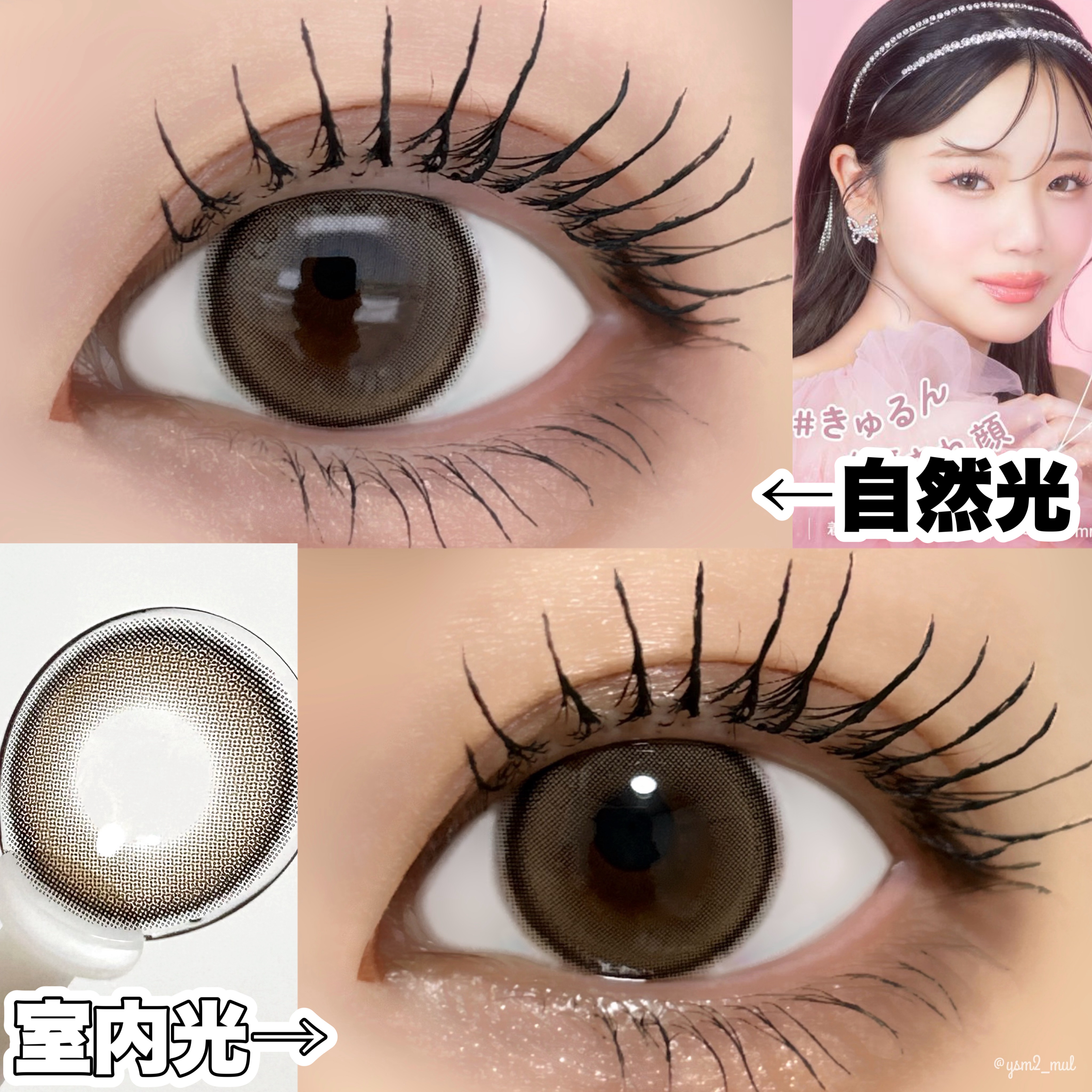 Mechu Mechu/Mechu Mechu /ワンデー（１DAY）カラコンを使ったクチコミ（3枚目）