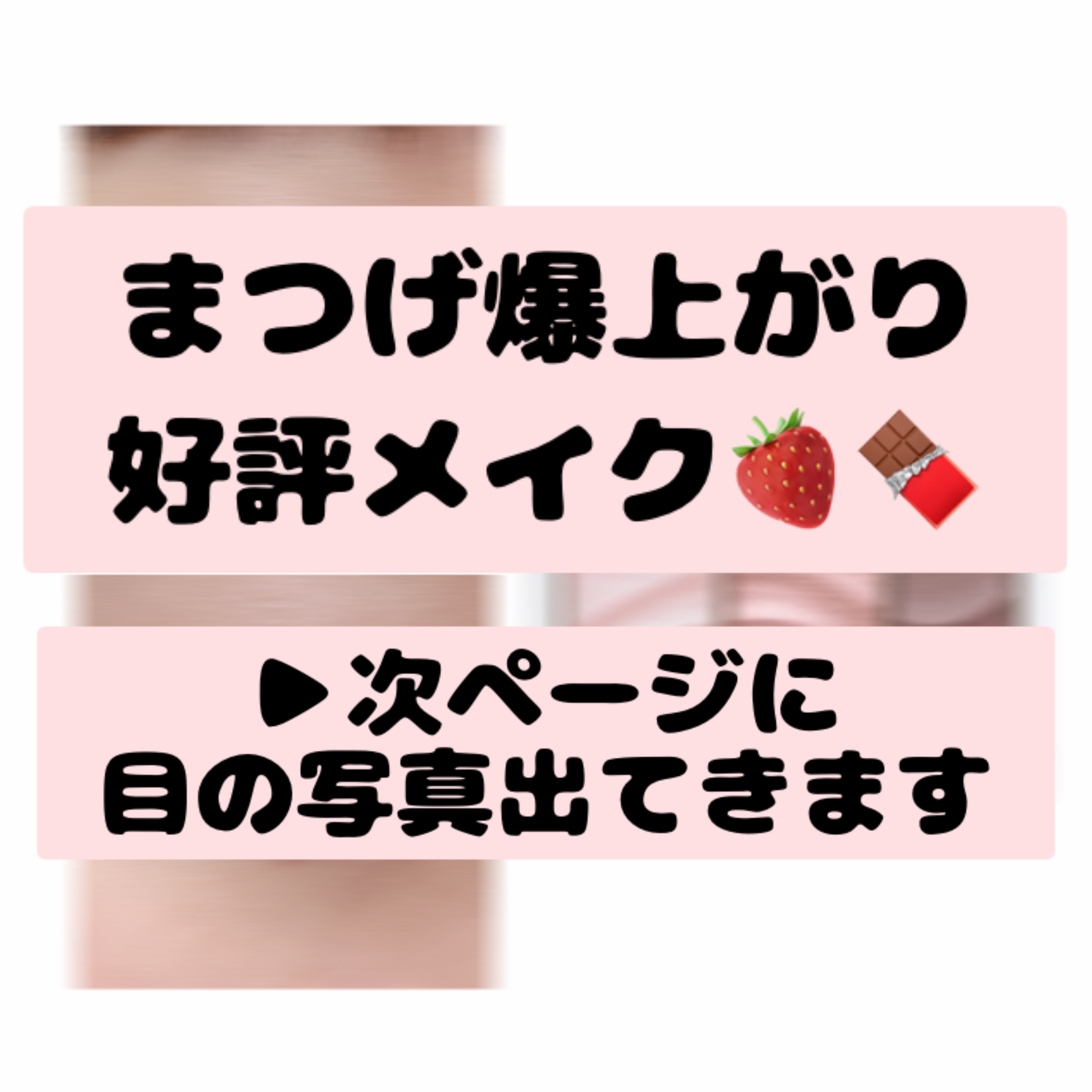 ラッシュニスタ　プライマー/MAYBELLINE NEW YORK/マスカラ下地を使ったクチコミ（1枚目）