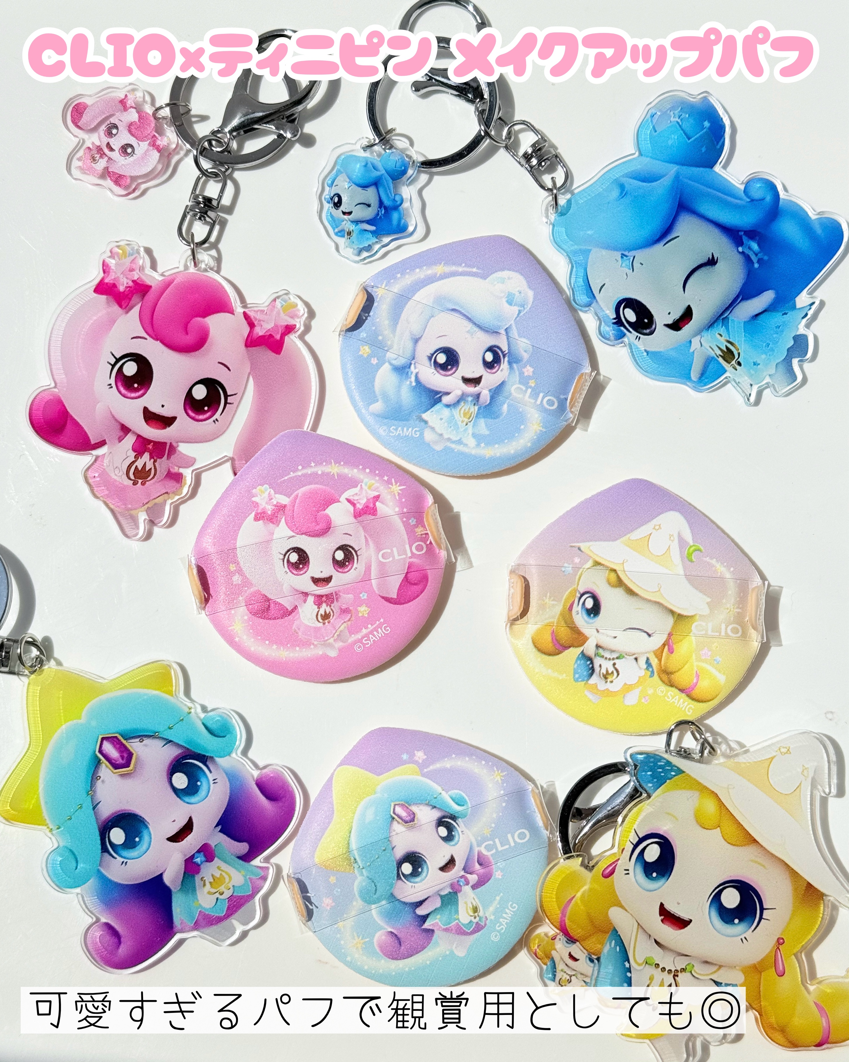 ティニピン メイクアップブラシセット/CLIO/その他を使ったクチコミ（3枚目）