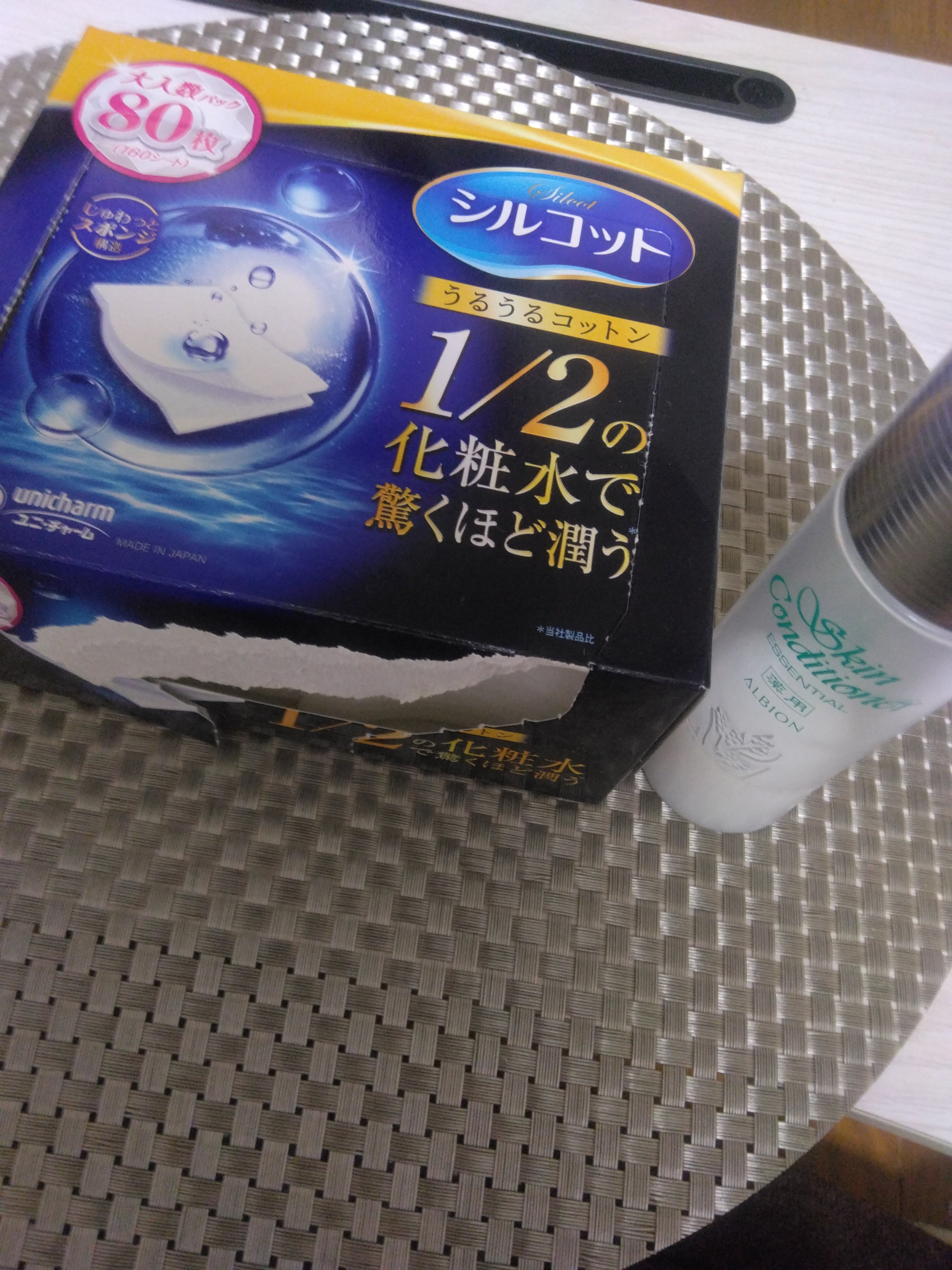 シルコット うるうるコットン/シルコット/コットンを使ったクチコミ（1枚目）