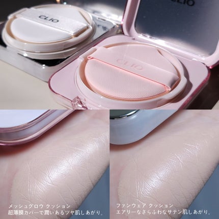 キル カバー ファンウェア クッション ザ オリジナル/CLIO/クッションファンデーションを使ったクチコミ(4枚目)