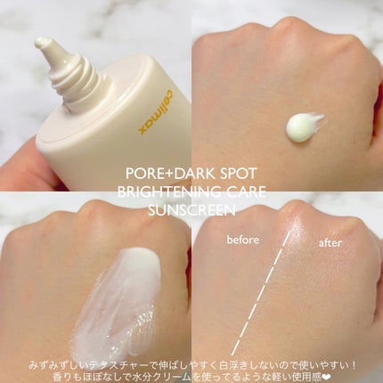 ポア ブライトニング シミケアセラム/celimax/美容液を使ったクチコミ(5枚目)