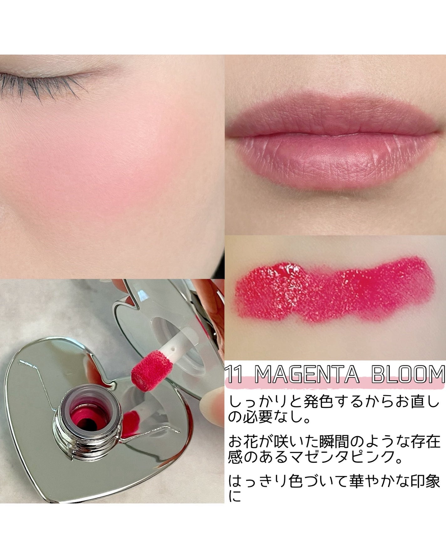 シルバーパース ムースクリーム リップ&チーク/oiad/ジェル・クリームチークを使ったクチコミ(4枚目)