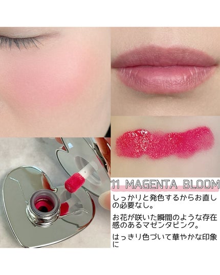 シルバーパース ムースクリーム リップ&チーク/oiad/ジェル・クリームチークを使ったクチコミ(4枚目)